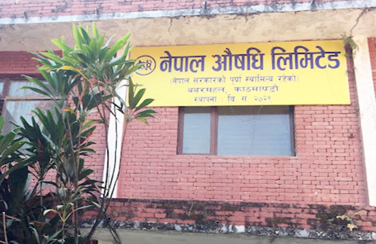 औषधि लिमिटेडले  थप तीन प्रकारका औषधि उत्पादन गर्दै