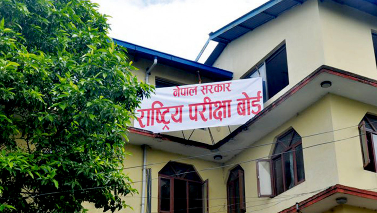 भोलिदेखि सञ्चालन हुने एसइईको सम्पूर्ण तयारी पूरा
