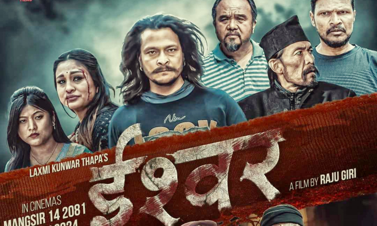 चलचित्र ‘ईश्वर’को तोकियो प्रदर्शन मिति