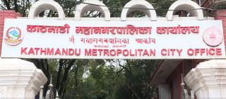 काठमाडौंका दुई सयभन्दा बढी विद्यालय नेपालीपन झल्कने गरी नाम परिवर्तन गर्ने