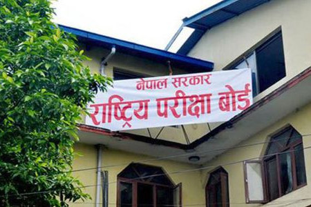 कक्षा १२ को नतिजा प्रकाशनको अन्तिम तयारीमा राष्ट्रिय परीक्षा बोर्ड