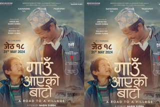 चलचित्र ‘गाउँ आएको बाटो’को टिजर सार्वजनिक