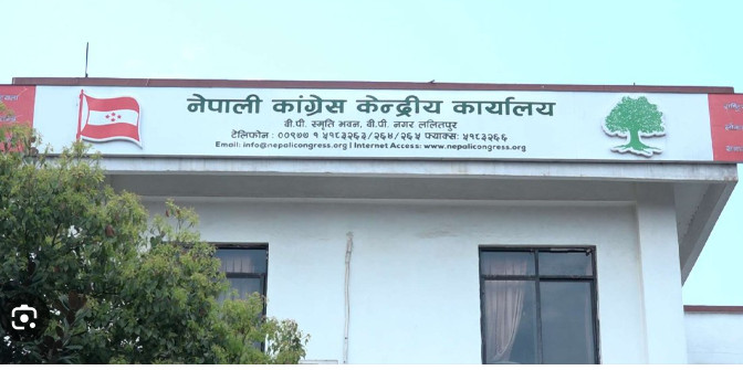 गण्डकी प्रदेशसभा सदस्य विमला गौचनको निधनप्रति कांग्रेसद्वारा दुःख व्यक्त