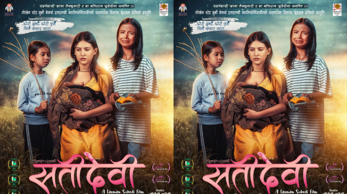 चलचित्र ‘सतीदेवी’मा अभिनेत्री मलिका महत यस्तो रुपमा देखिदै