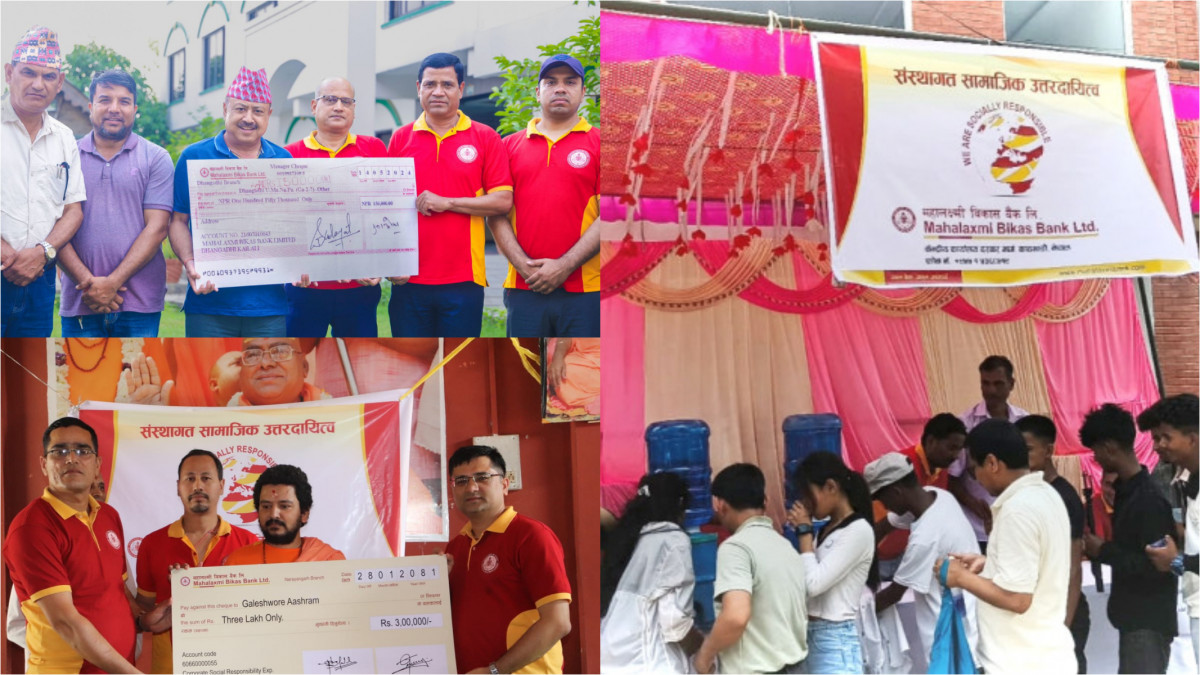 महालक्ष्मी विकास बैंकद्वारा विभिन्न सामाजिक कार्यक्रमहरु सम्पन्न