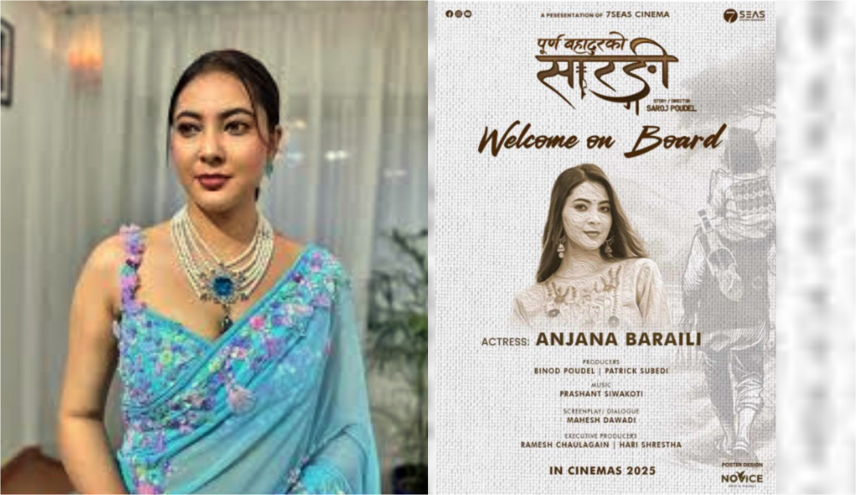 चलचित्र ‘पूर्ण बहादुरको सारंगी’ मा अभिनेत्री अन्जना बराइली अनुबन्धित