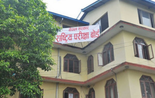 एसईईको नतिजा असार दोस्रो हप्ताभित्र सार्वजनिक गर्ने तयारी