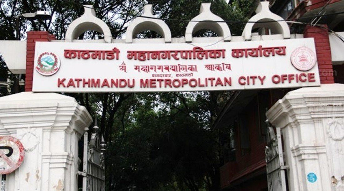 काठमाडौं महानगरमा २ हजार ८५९ जना विद्यार्थीले पाए छात्रवृत्ति