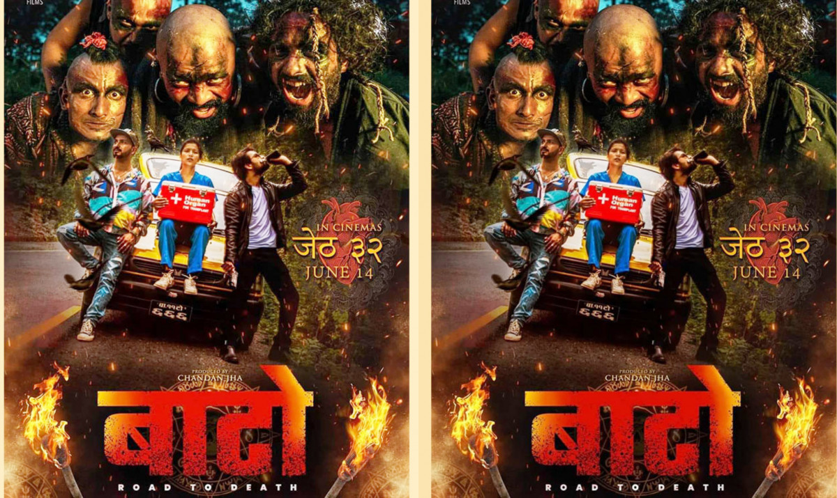चलचित्र 'बाटो– रोड टु डेथ' आज देखि प्रदर्शन
