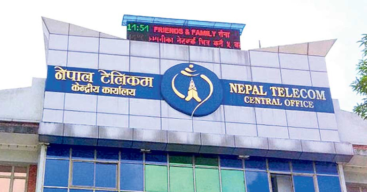 नेपाल टेलिकम सेवामा सुधार : डेटा सकिँदा स्वतः ब्यालेन्स काटिने व्यवस्था हटाइयो