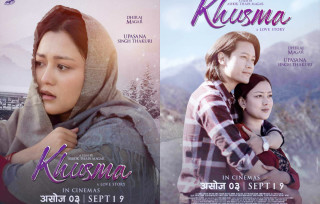 चलचित्र ‘खुस्मा’को २ नयाँ पोस्टर सार्वजनिक