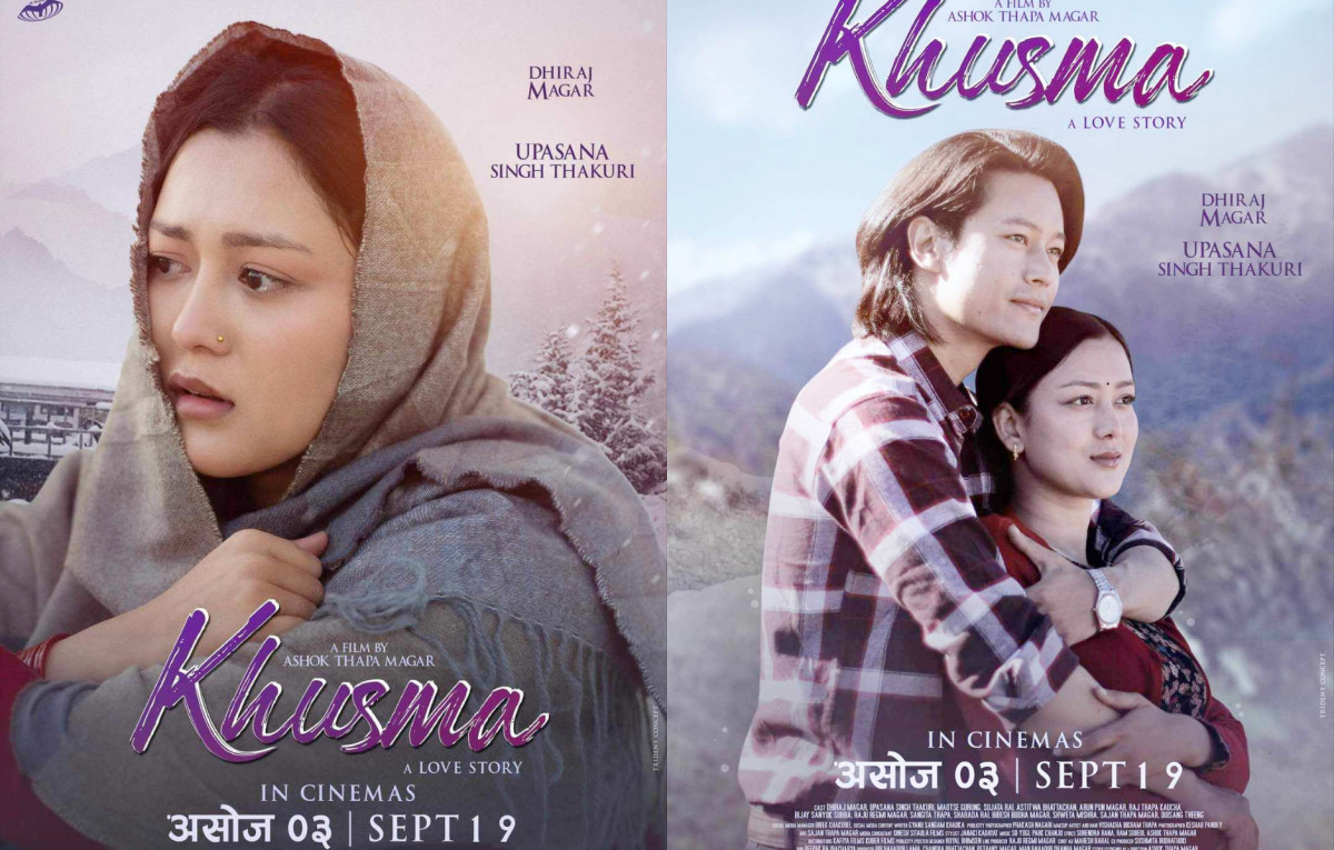 चलचित्र ‘खुस्मा’को २ नयाँ पोस्टर सार्वजनिक