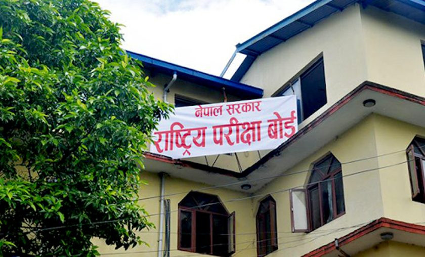एसईईको नतिजा सार्वजनिक, ६१.८१ प्रतिशत विद्यार्थी उत्तीर्ण