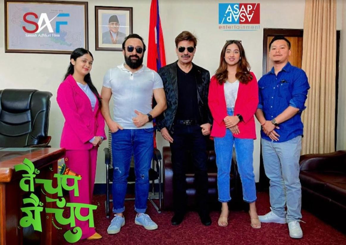 चलचित्र ‘तैँ चुप मैँ चुप’ को निर्माण घोषणा