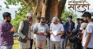 सकियो चलचित्र ‘पूर्ण बहादुरको सारङ्गी’को पहिलो चरणको छायांकन