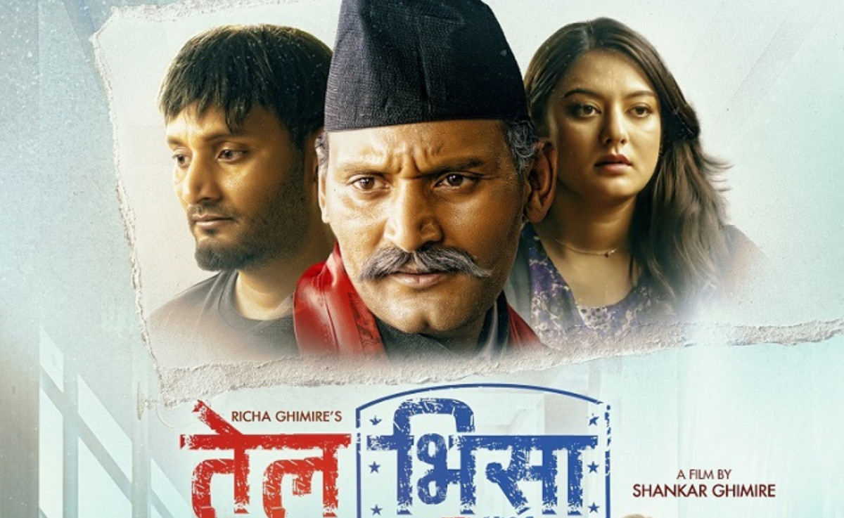 चलचित्र ‘तेल भिसा’मा अभिनेता विपिनको डबल रोल