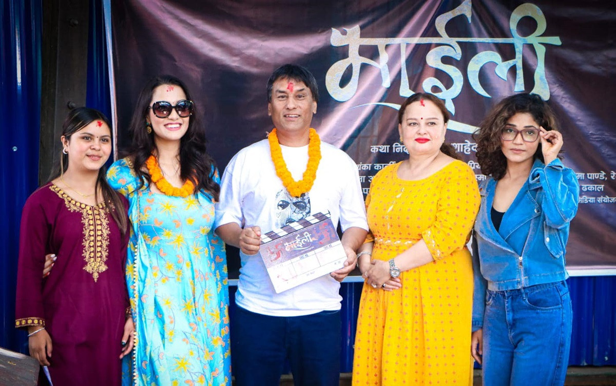 चलचित्र ‘माइली’को शुभमुहूर्त