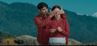 चलचित्र ‘बुलाकी’ को नयाँ गीत सार्वजनिक