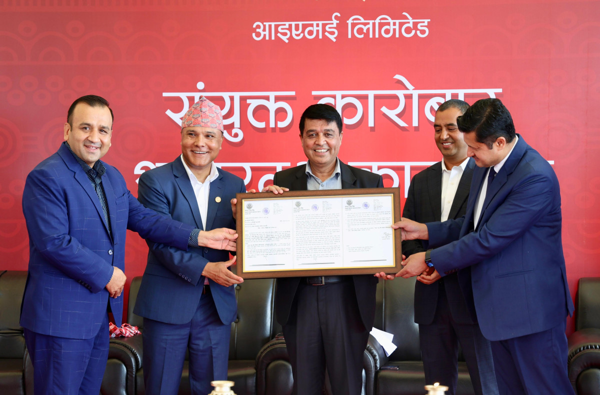 आइएमई र जीएमई मर्जरपछिको एकीकृत कारोबार शुभारम्भ