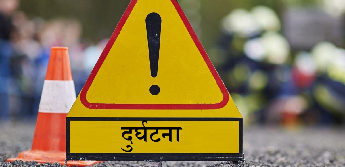 मनकामना दर्शन गरेर फर्केका दर्शनार्थी सवार भ्यान दुर्घटना हुँदा एक जनाको मृत्यु