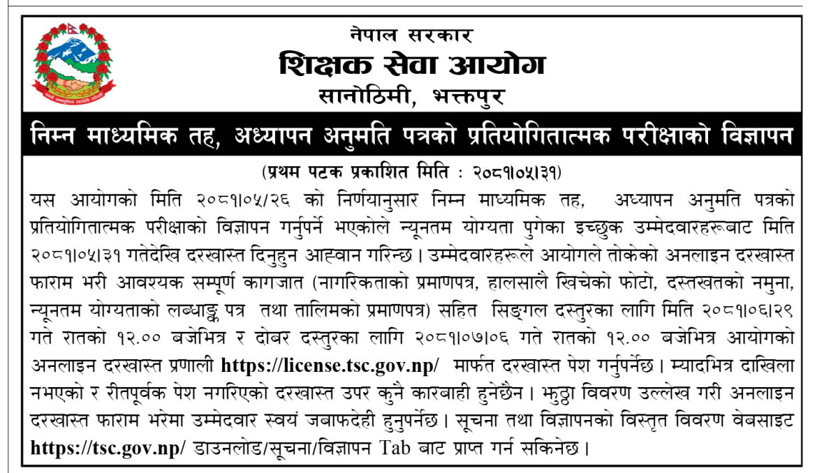 2024-09-15-11-52-43-gopa-bhadau-30-20_d5wZLxGsri.jpg