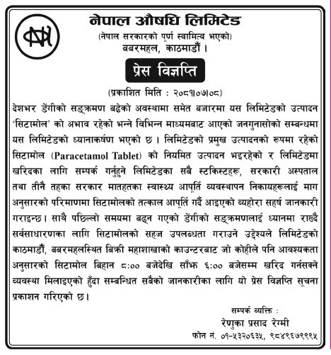 WhatsApp-Image-2024-10-24-at-06.09.01.jpeg