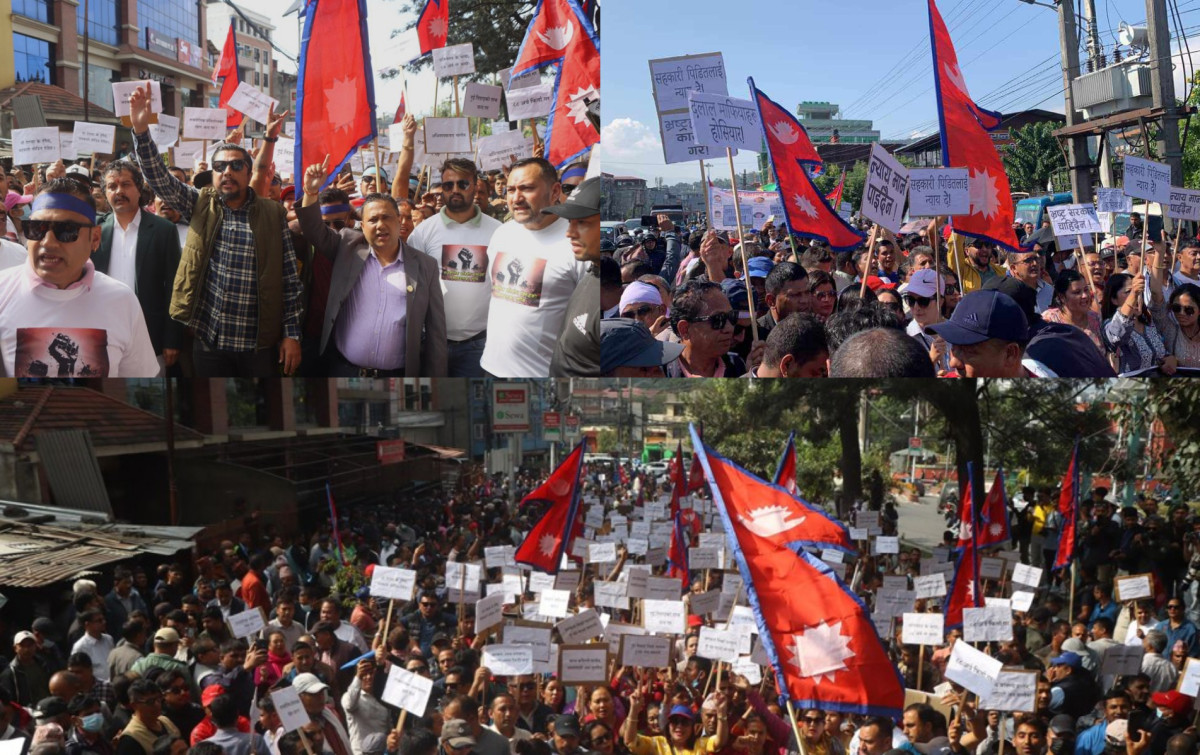 काठमाडौंमा रास्वपाको विरोध प्रदर्शन