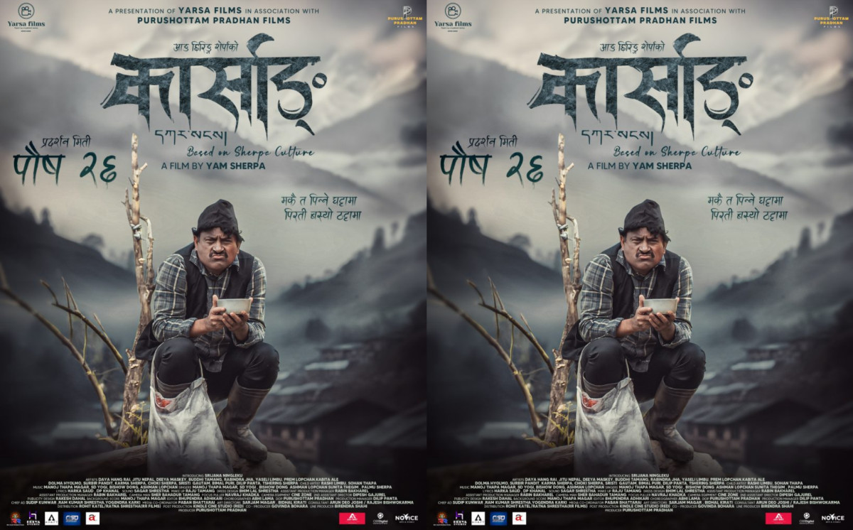 चलचित्र ‘कार्साङ’मा जितु नेपाको क्यारेक्ट लुक्स सार्वजनिक