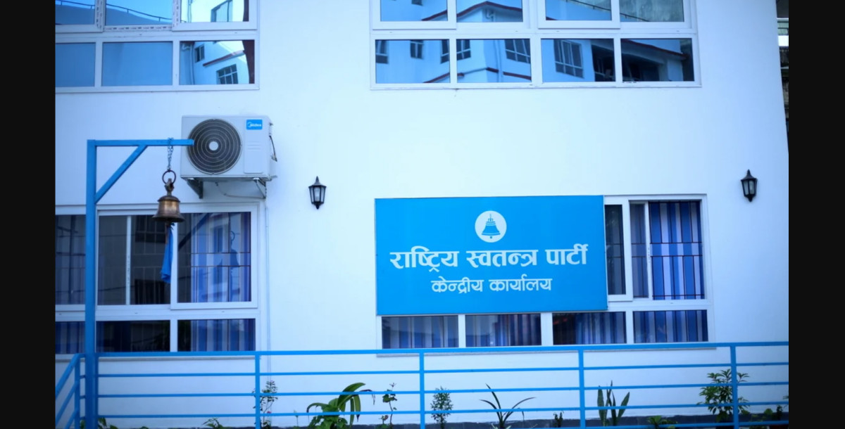 रास्वपाले बोलायो सचिवालय बैठक