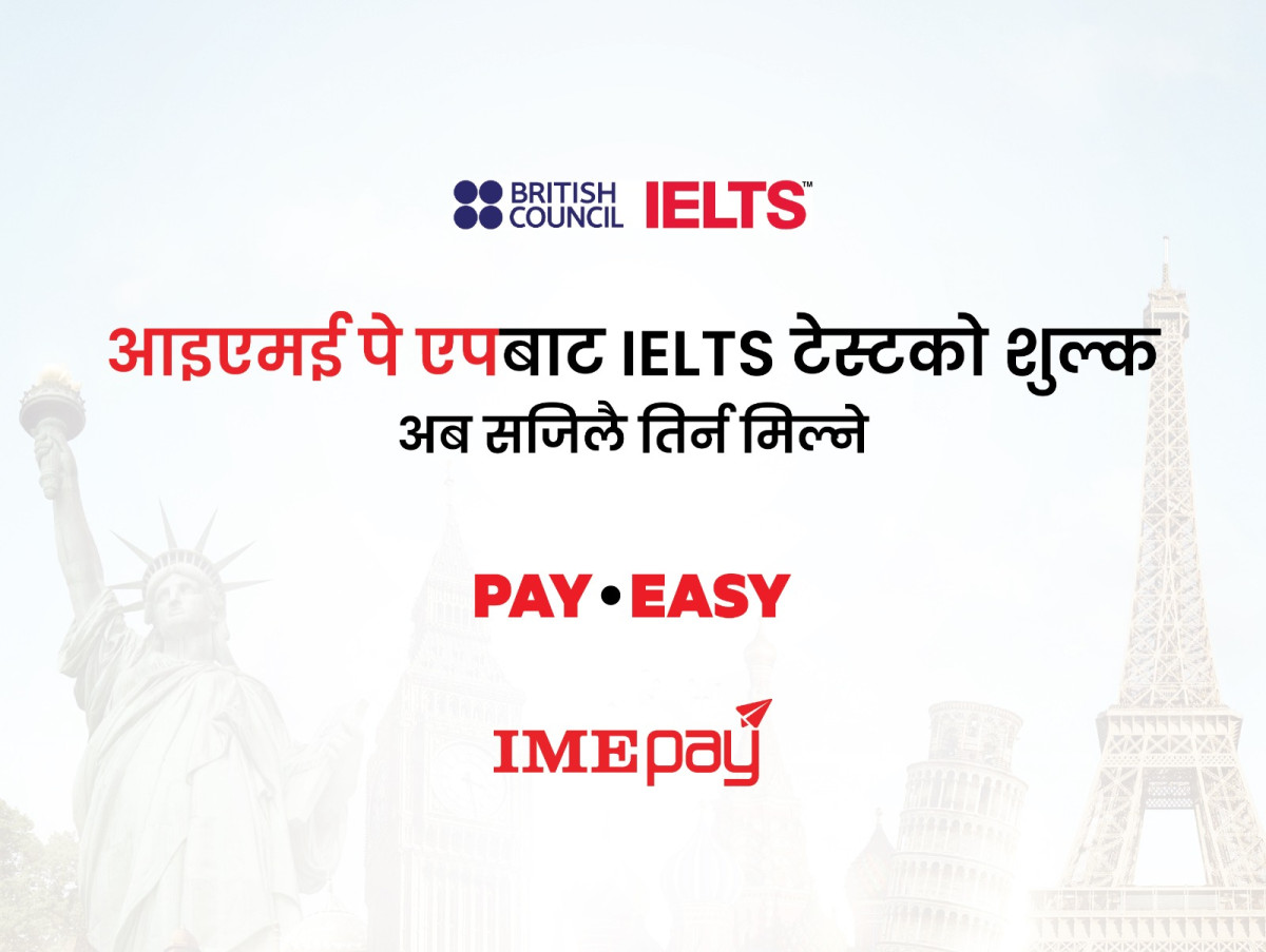 आइएमई पे एपको नयाँ सुविधा IELTS टेस्टको शुल्क अब सजिलै एपबाट तिर्न मिल्ने