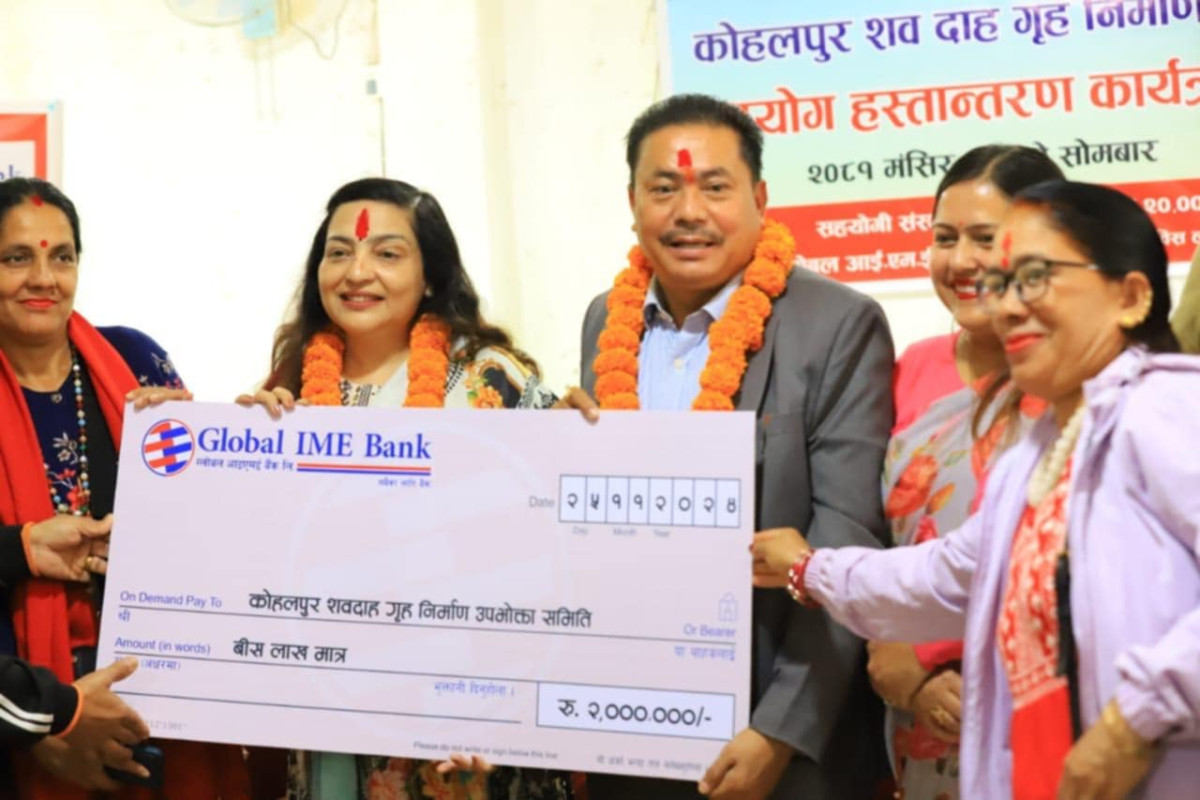 विद्युतीय शवदाह गृह निर्माणका लागि ग्लोबल आईएमई बैंकको २० लाख सहयोग