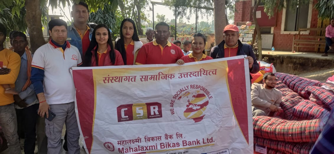 महालक्ष्मी विकास बैंकद्धारा विभिन्न संस्थागत सामाजिक उत्तरदायित्वका कार्यक्रमहरु सम्पन्न