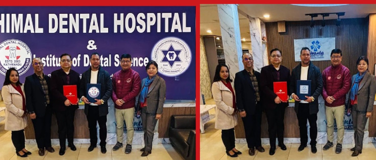 प्रभु बैंकका ग्राहकहरुलाई हिमाल डेन्टल हस्पिटल र विभान्ता डेन्टल हस्पिटलमा  विशेष छुट