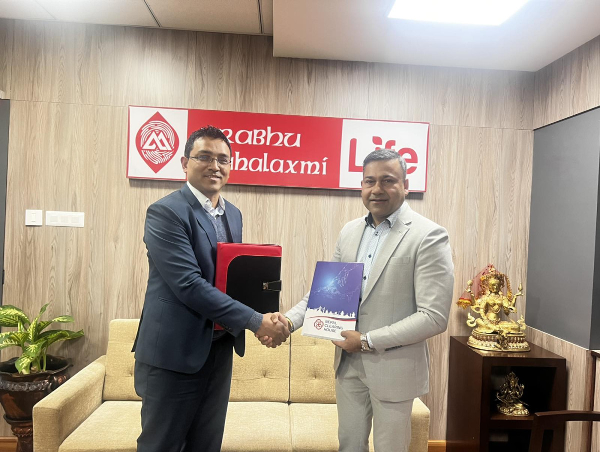 प्रभु महालक्ष्मी लाइफ इन्स्योरेन्स एनसीएचएलमा आबद्ध
