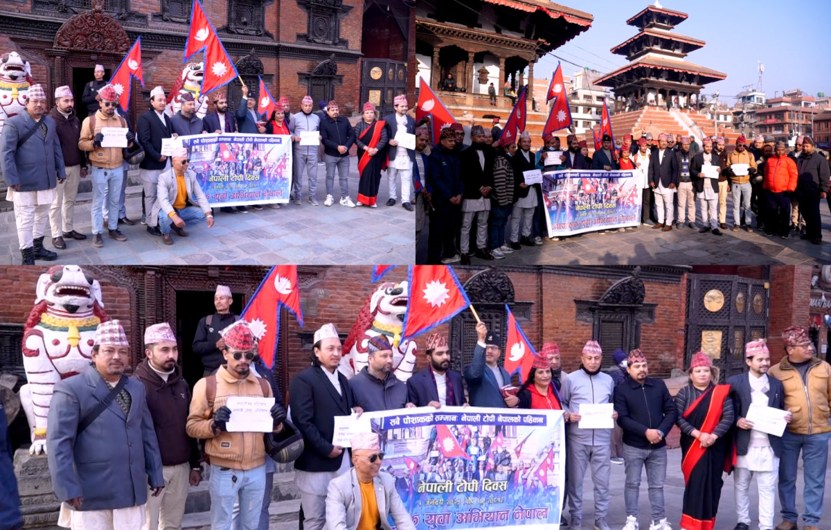यसरी मनाइयो वसन्तपुरमा १२ औं नेपाली टोपी दिवस