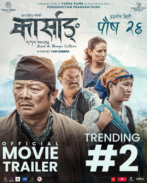 ‘कार्साङ’को ट्रेलर सार्वजनिक भएको २४ घण्टाभित्रै ट्रेन्डिङको दुई नम्बरमा