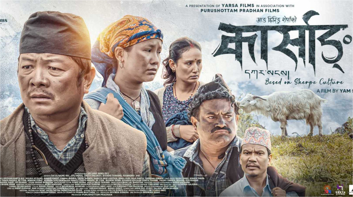 चलचित्र ‘कार्साङ’को अग्रिम बुकिङ खुला
