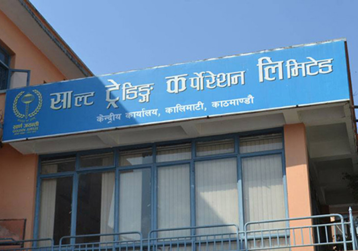 साल्ट ट्रेडिङ कर्पोरेसनले १० प्रतिशत लाभांश दिने