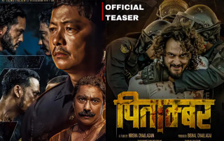 चलचित्र ‘पिताम्बर’को एक्सनपूर्ण टिजर सार्वजनिक