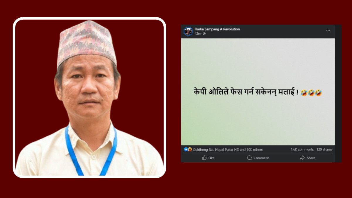 ‘प्रधानमन्त्रीले मसँग फेस गर्न सकेनन्’: हर्क साम्पाङ