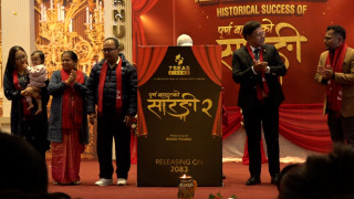 चलचित्र ‘पूर्ण बहादुरको सारङ्गी’ २ को घोषणा