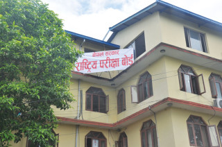 कक्षा १२ को नतिजा सार्वजनिक, ६१.१७ प्रतिशत विद्यार्थी उत्तीर्ण