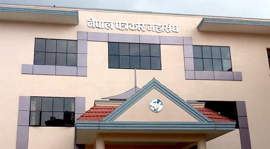पत्रकारको संसद प्रवेश पास निलम्बन गरिएकोप्रति महासंघको ध्यानाकर्षण