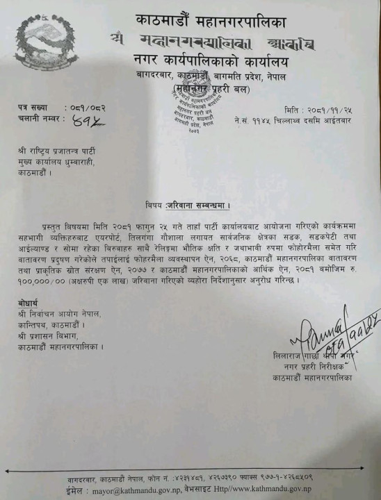KMC(2).jpg