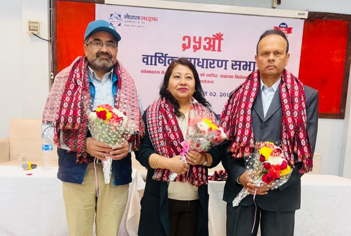 नेपाल लाइफ इन्स्योरेन्सको सञ्चालक सदस्यमा  ३ जना निर्वाचित