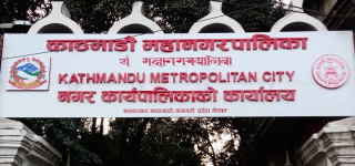 काठमाडौं महानगरले स्तन र पाठेघरको मुखको क्यान्सर निःशुल्क परीक्षण गर्ने