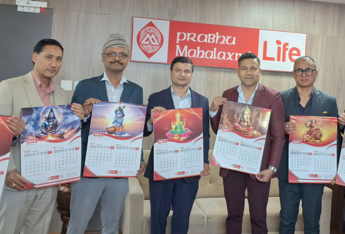 प्रभु महालक्ष्मी लाइफ इन्स्योरेन्सद्वारा २०८२ सालको भित्तेपात्रो सार्वजनिक