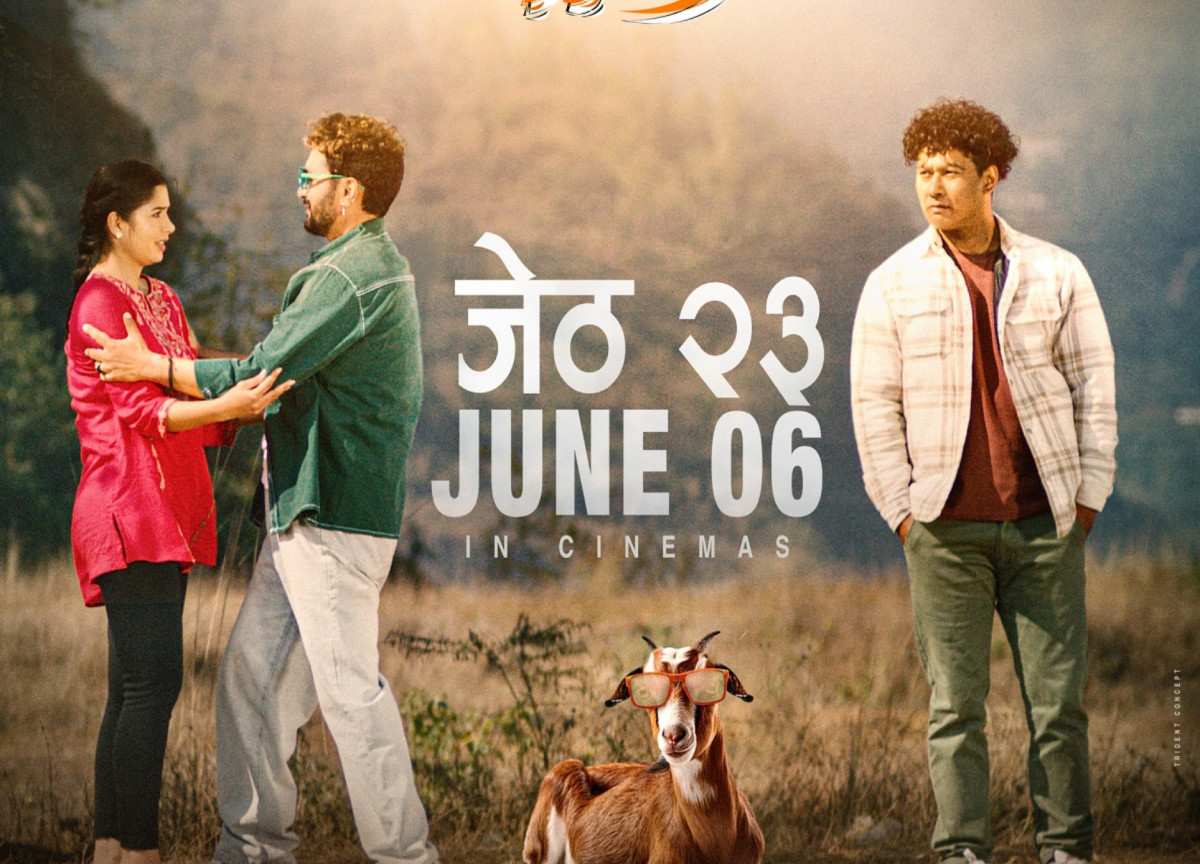 ‘जन्ते बाख्रो’ को फस्र्ट लुक सार्वजनिक, जेठ २३ गतेदेखी प्रदर्शनमा आउने