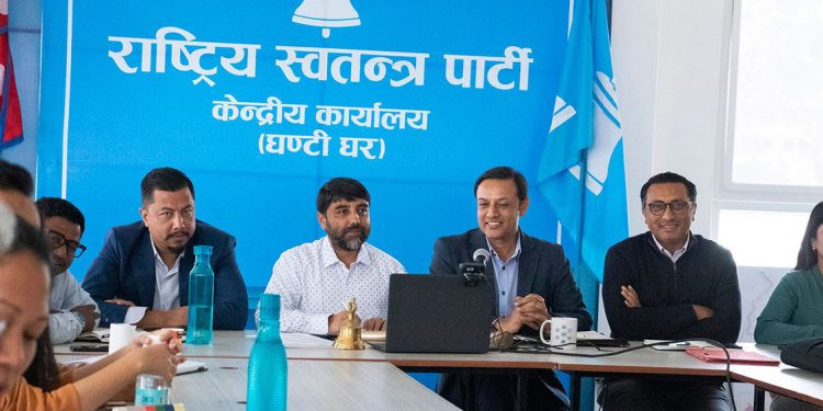 रास्वपा सचिवालयको बैठक  बस्दै
