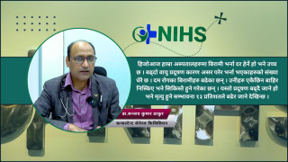 काठमाडौंमा वायु प्रदूषण बढ्दै गए मानिसको मृत्युदर बढ्छ:डा.सन्जय कुमार ठाकुर